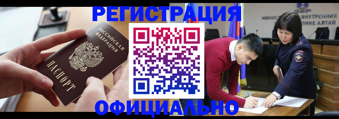 временная прописка в Владимире