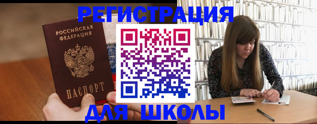 временная прописка в Владимире